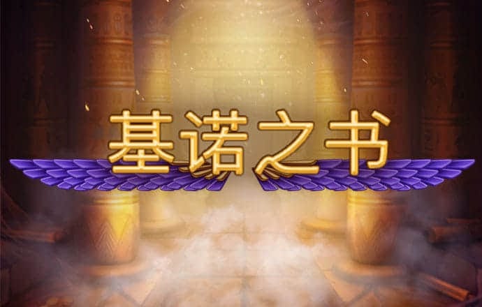 乐鱼体育app官网入口登录